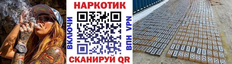 Купить наркотик Владивосток МАРИХУАНА  Меф мяу мяу  АМФ  ГАШ  А ПВП 