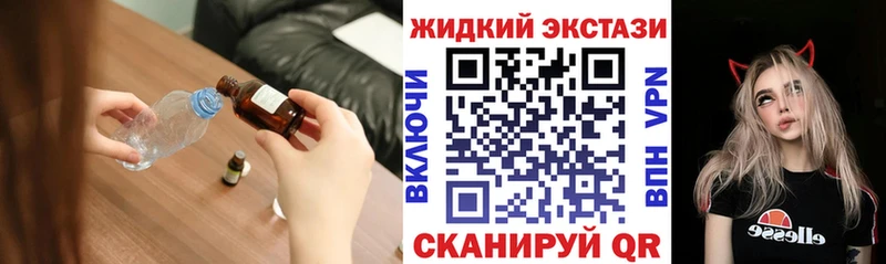 нарко площадка клад  Владивосток  Бутират 99%  KRAKEN как зайти 