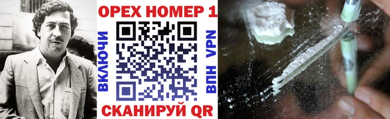 COCAIN Fish Scale наркота Владивосток