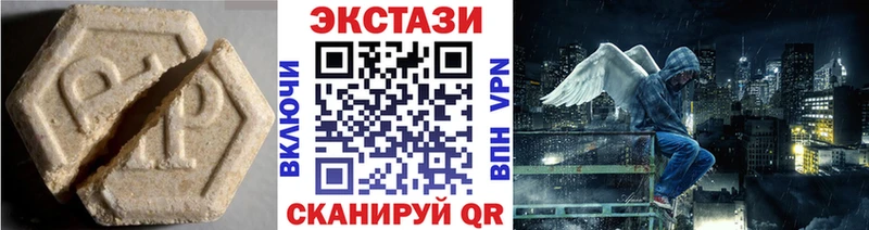 ЭКСТАЗИ louis Vuitton мега ссылка Владивосток