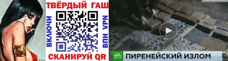 hydra ССЫЛКА  Владивосток  ГАШИШ Изолятор 