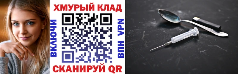 ГЕРОИН гречка Владивосток