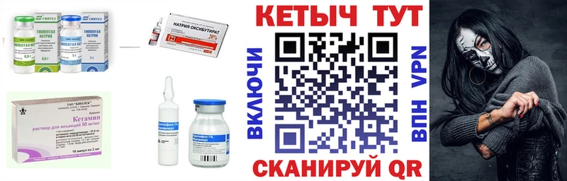 Кетамин VHQ  Владивосток 