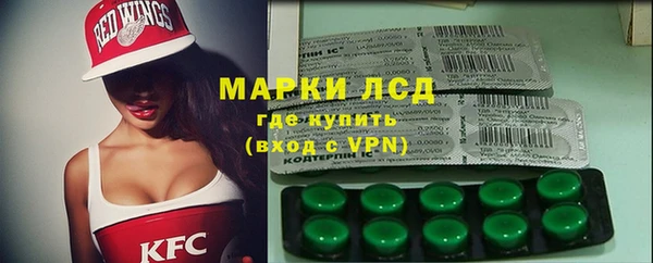спайс Балахна