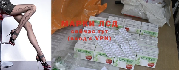 спайс Балахна