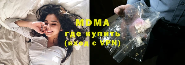 спайс Балахна
