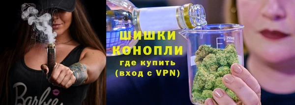 спайс Балахна