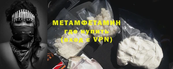 mdpv Баксан