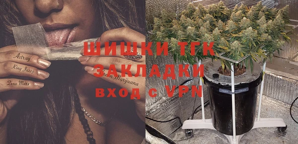 спайс Балахна