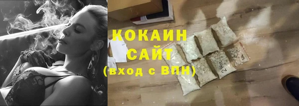 бутират Балабаново