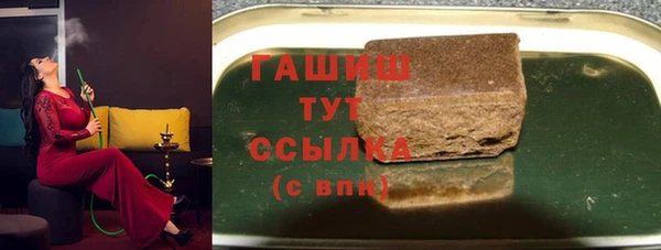 спайс Балахна