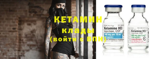 спайс Балахна