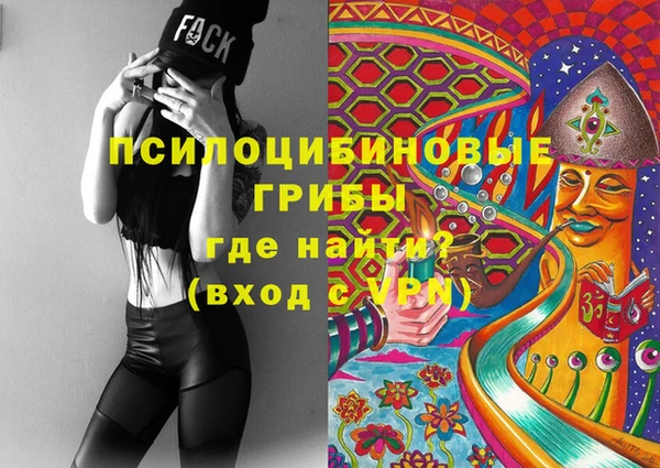 бутират Балабаново