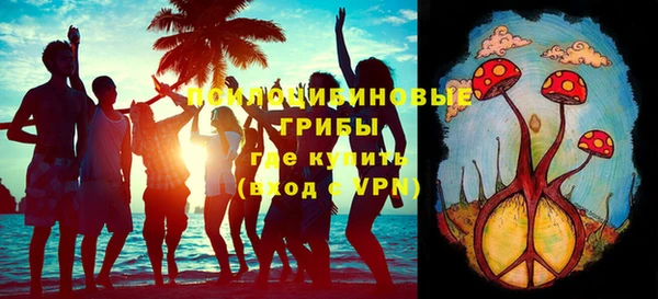 спайс Балахна
