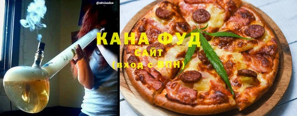 бутират Балабаново
