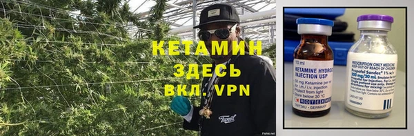 спайс Балахна