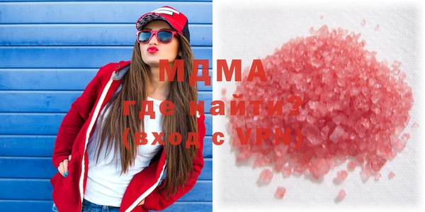 спайс Балахна