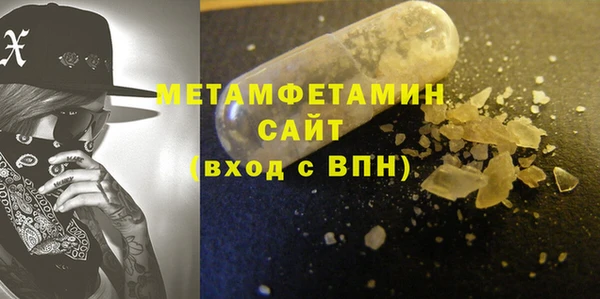 бутират Балабаново
