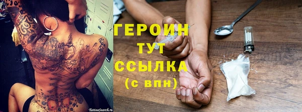 бутират Балабаново