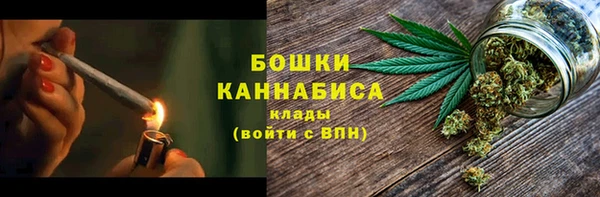 спайс Балахна