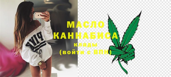 бутират Балабаново