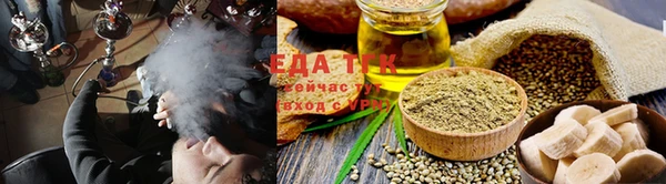 спайс Балахна