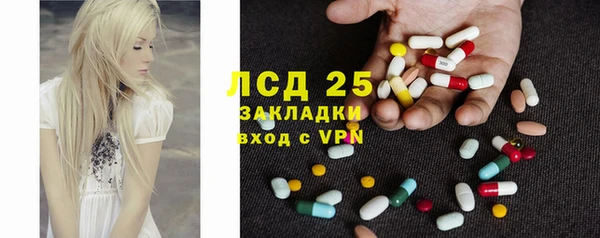 спайс Балахна