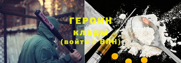 бутират Балабаново