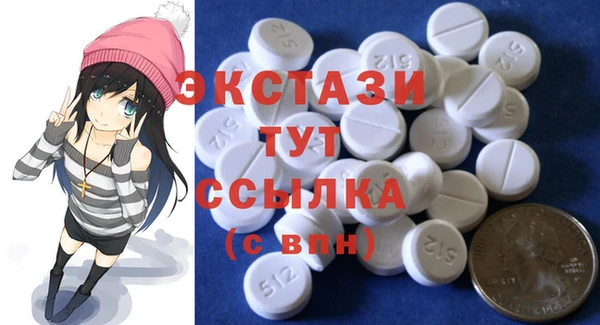 спайс Балахна