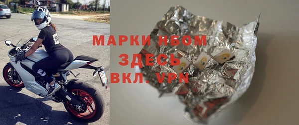 бутират Балабаново