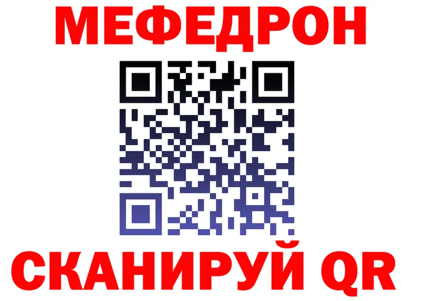 Меф мука ONION это кракен Владивосток