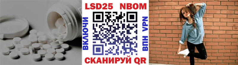ЛСД экстази кислота  купить   Владивосток 