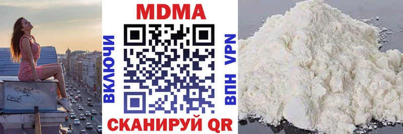 наркошоп  Владивосток  МДМА молли 