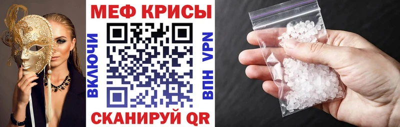 Мефедрон  Владивосток