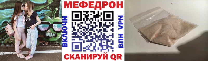 OMG зеркало  Владивосток  Мефедрон мяу мяу 