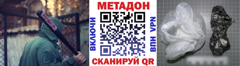 МЕТАДОН мёд Владивосток