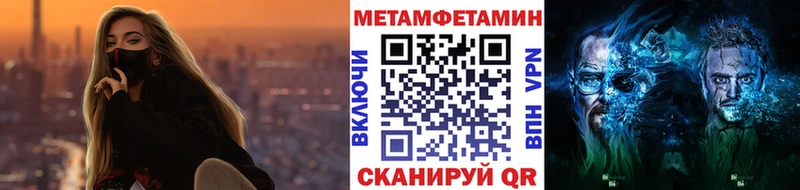 продажа наркотиков Владивосток Первитин пудра