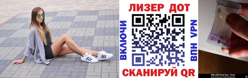 Марки N-bome 1500мкг Владивосток