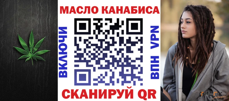 Дистиллят ТГК Wax  hydra вход  Владивосток  продажа наркотиков 