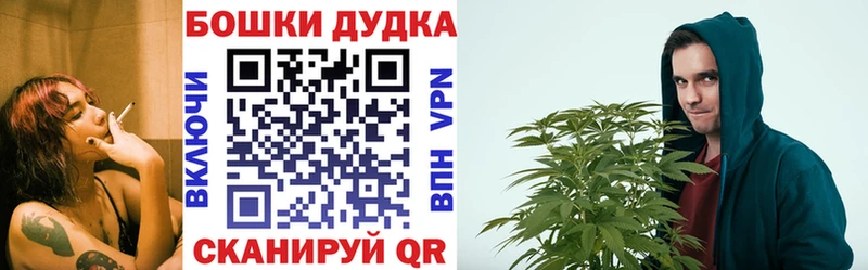 МАРИХУАНА сатива  наркотики  blacksprut как зайти  Владивосток 